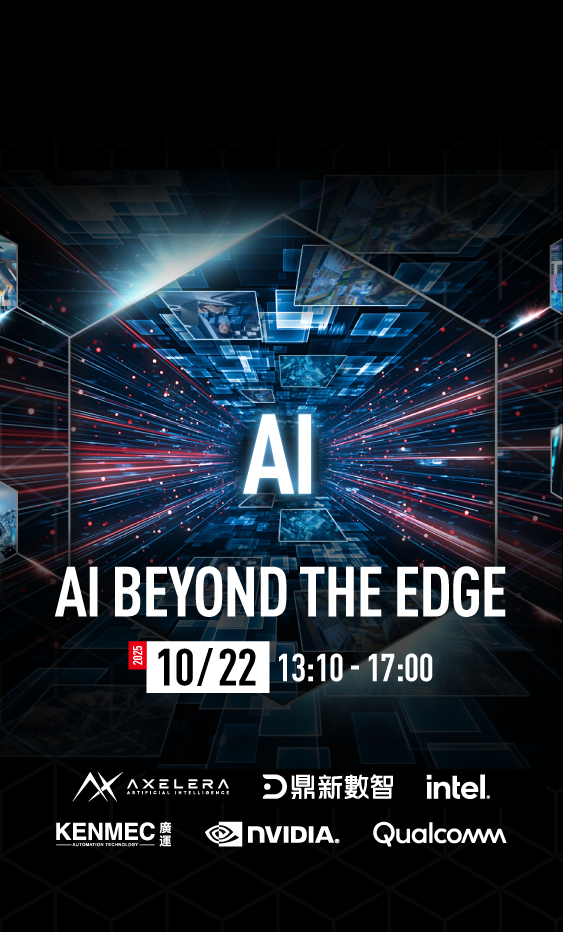 Innodisk AI Beyond the Edge: Dive into Edge AI Integration